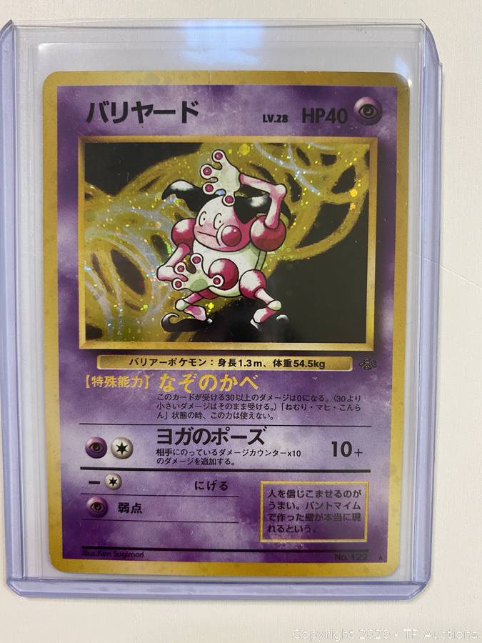 Japanese Pokemon Fossil Set Mr Mime Holo Rare Auctions Tp Auctions