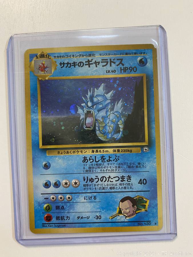 Japanese Pokemon Gym Challenge Giovanni S Gyrados Holo Rare Auctions Tp Auctions