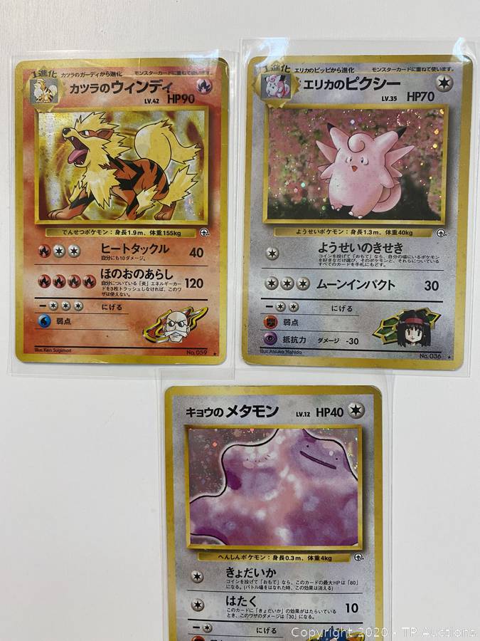 Japanese Pokemon Holo Rare Card Lot 3 Clefable With Swirl Auctions Tp Auctions