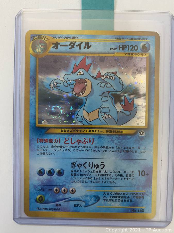 1999 Feraligatr Neo Genesis Japanese Holo Pokemon Card Nm With Swirl Rare Auctions Tp Auctions