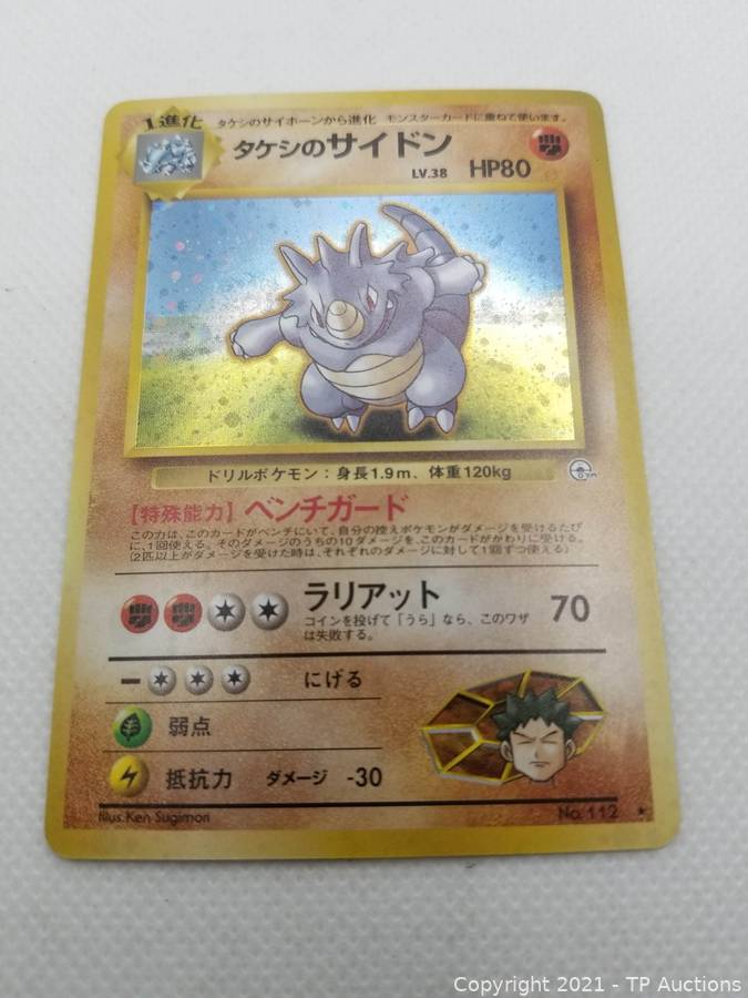 1998 Japanese Pokemon Brocks Rhydon Holo Rare Auctions Tp Auctions